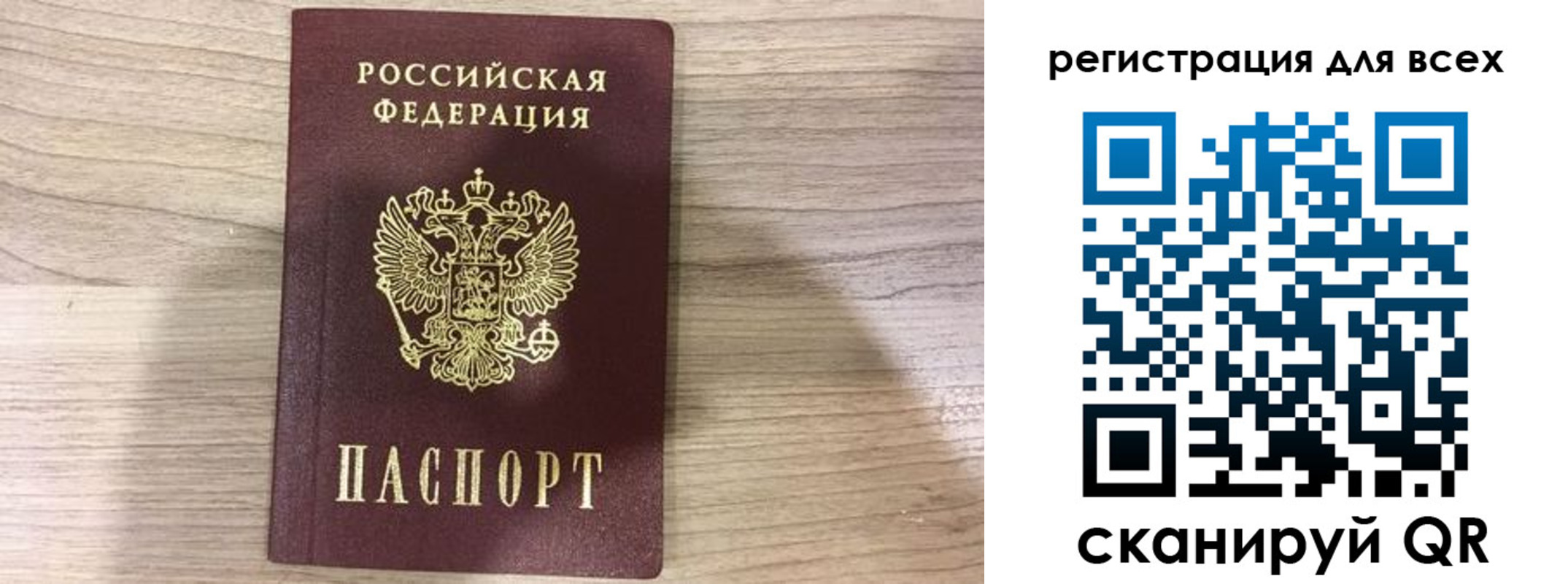 временная регистрация адрес в Мамадыше