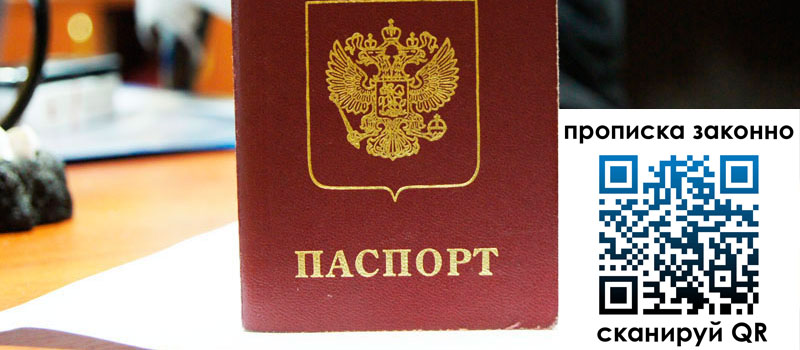 в Мамадыше height= регистрация в Мамадыше